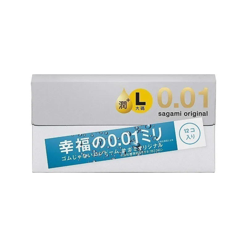 【1010SHOP】相模元祖 Sagami 001 002 PU 超激薄 保險套 衛生套 避孕套 安全套 加大 潤滑-規格圖5