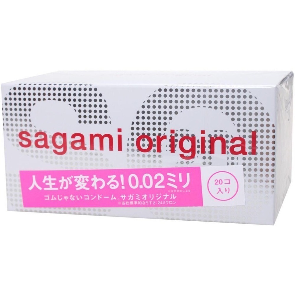 002 20入-標準尺寸