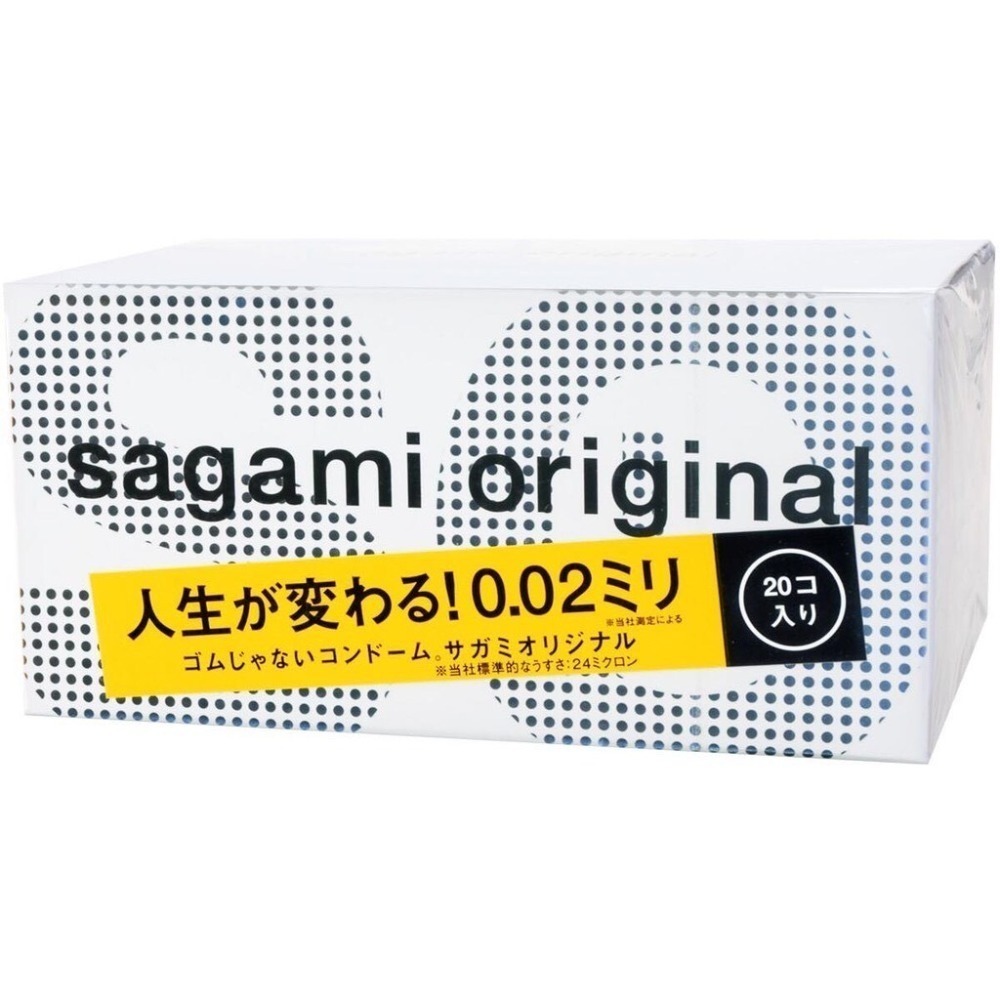 【1010SHOP】相模元祖 Sagami 001 002 PU 超激薄 保險套 衛生套 避孕套 安全套 加大 潤滑-規格圖8