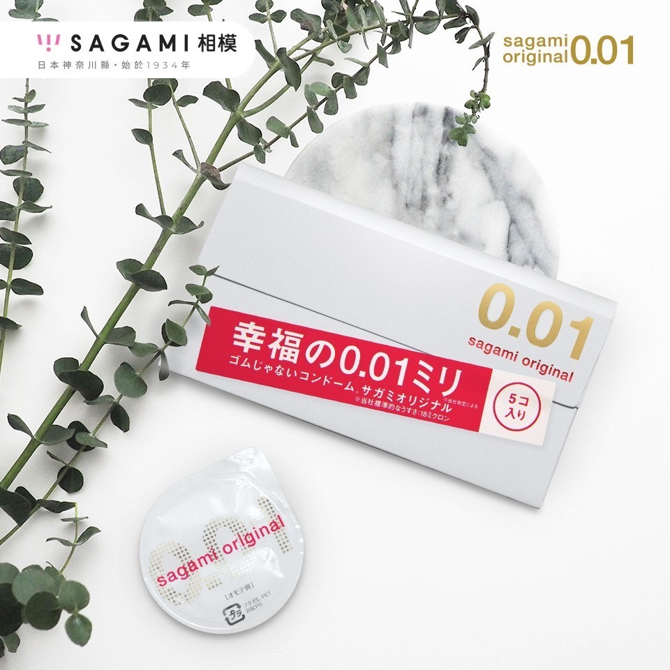 【1010SHOP】相模元祖 Sagami 001 極致薄 55mm 保險套 5入 安全套 家庭計畫 避孕套 衛生套-細節圖6