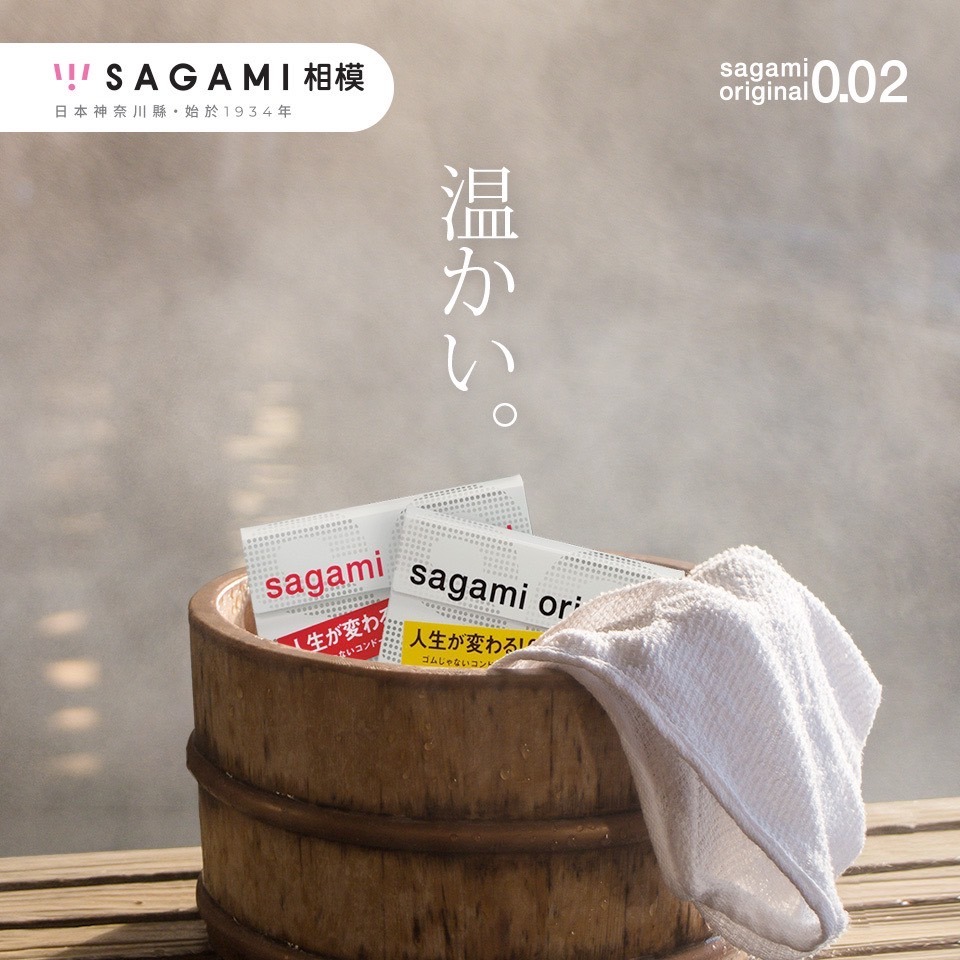 【1010SHOP】相模元祖 Sagami 002  20入 超激薄 55mm 保險套 安全套 衛生套 家庭計畫 避孕套-細節圖6