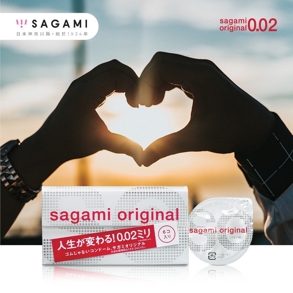 【1010SHOP】相模元祖 Sagami 002  20入 超激薄 55mm 保險套 安全套 衛生套 家庭計畫 避孕套-細節圖7