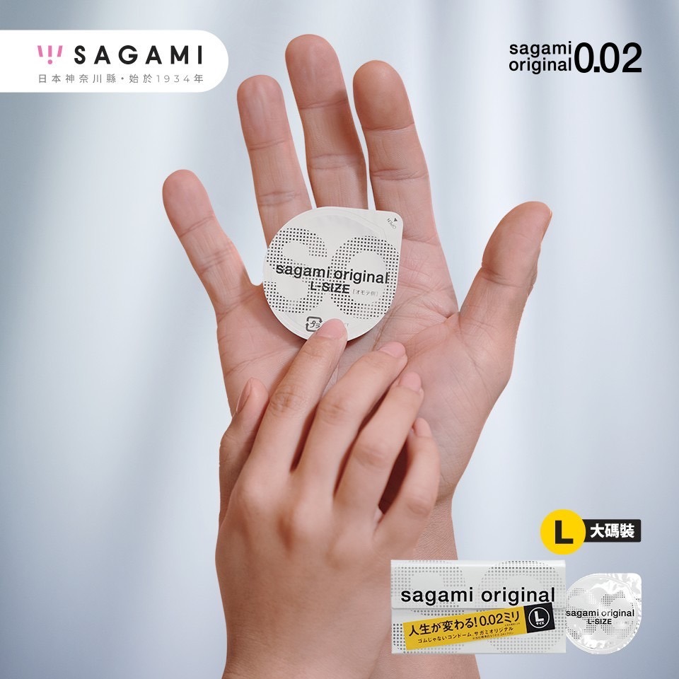 【1010SHOP】相模元祖 Sagami 002 12入 超激薄 加大尺寸 58mm 保險套 避孕套 衛生套 安全套-細節圖6