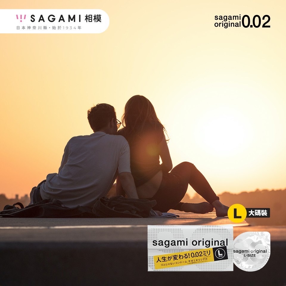 【1010SHOP】相模元祖 Sagami 002 12入 超激薄 加大尺寸 58mm 保險套 避孕套 衛生套 安全套-細節圖7