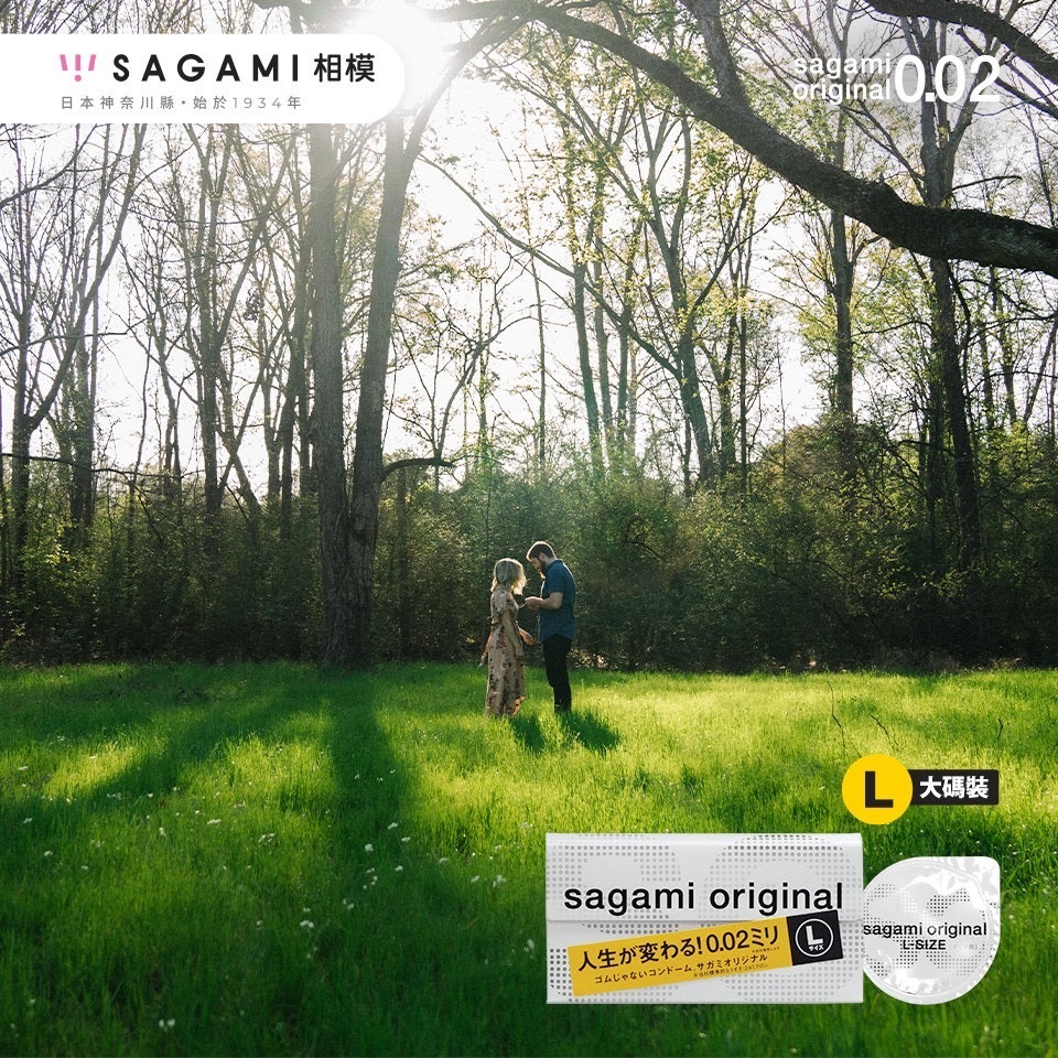 【1010SHOP】相模元祖 Sagami 002 12入 超激薄 加大尺寸 58mm 保險套 避孕套 衛生套 安全套-細節圖8