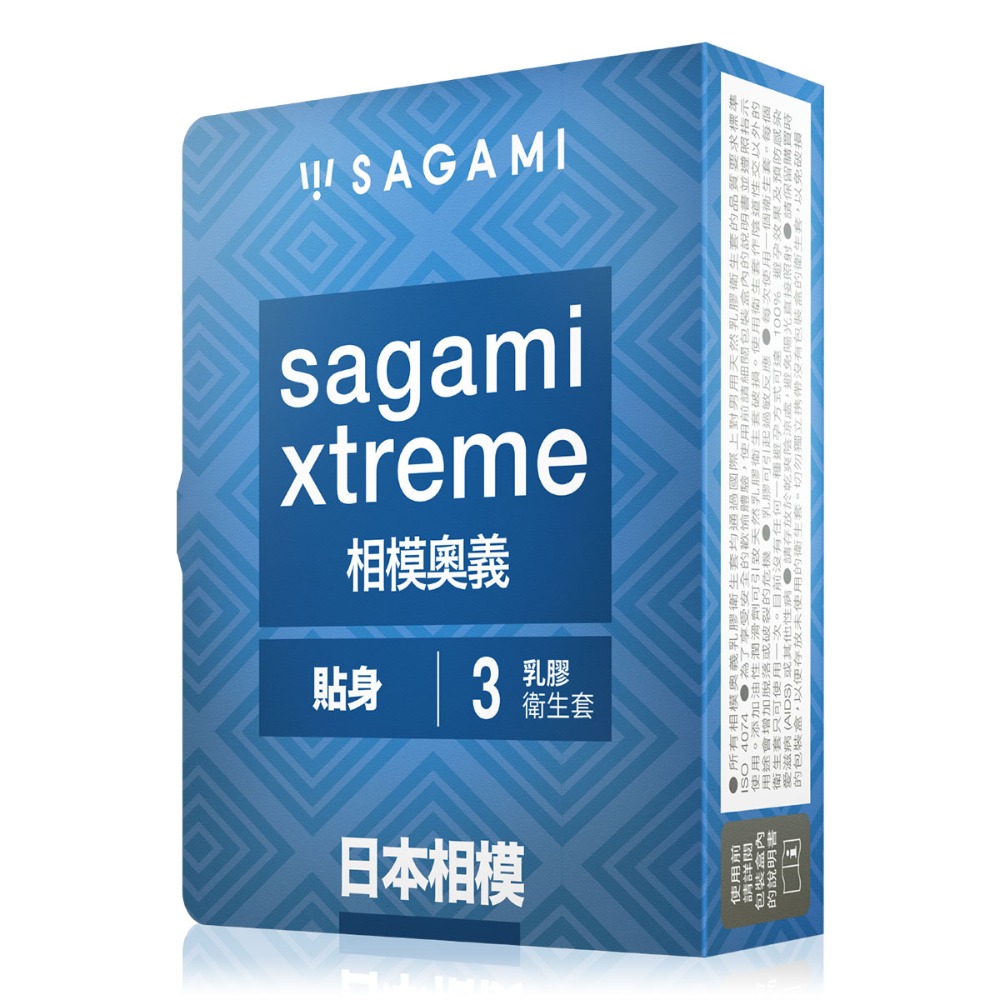 【1010SHOP】相模元祖 Sagami 相模奧義 3入 貼身型 51mm 保險套 避孕套 衛生套 安全套-細節圖4