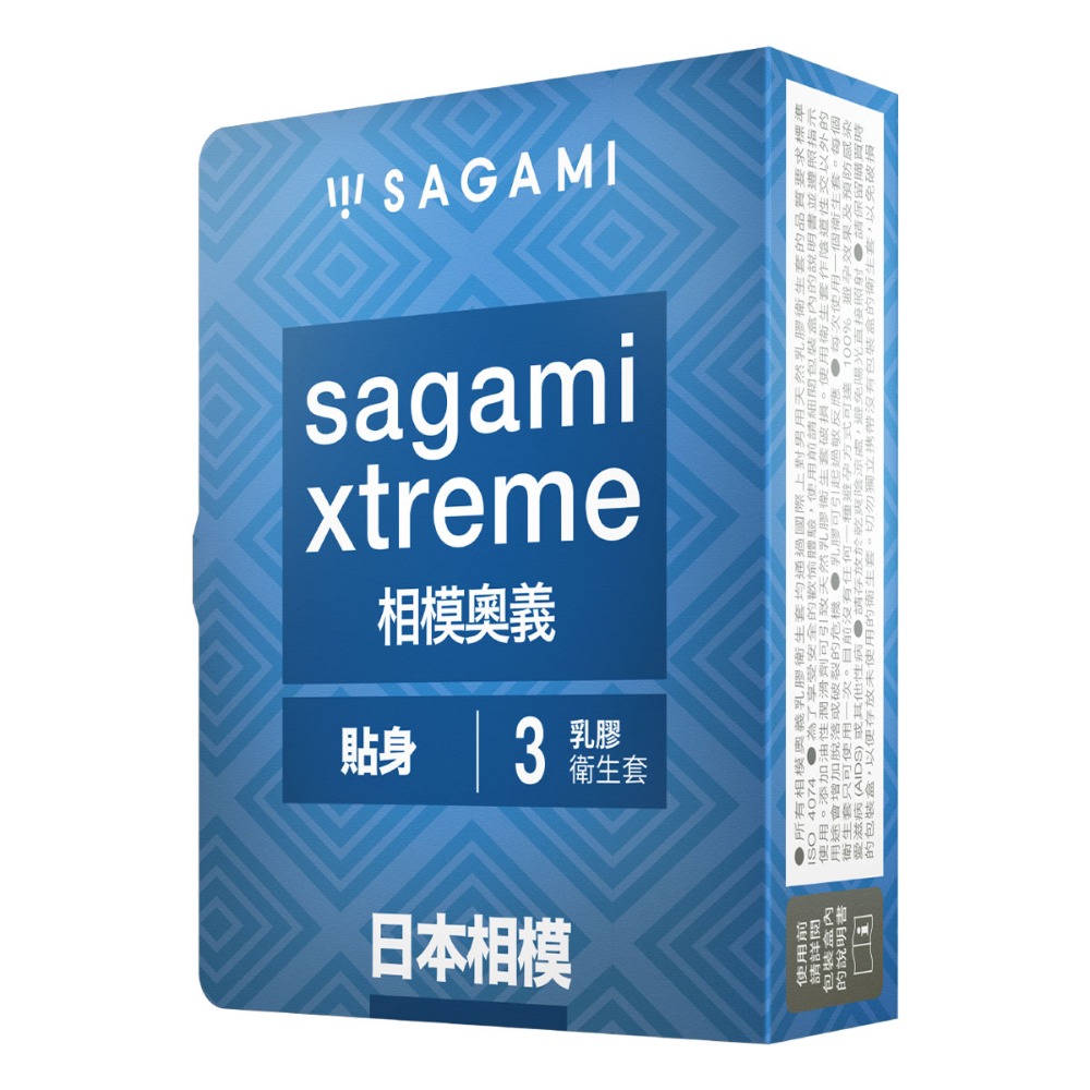 【1010SHOP】相模元祖 Sagami 相模奧義 3入 貼身型 51mm 保險套 避孕套 衛生套 安全套-細節圖5