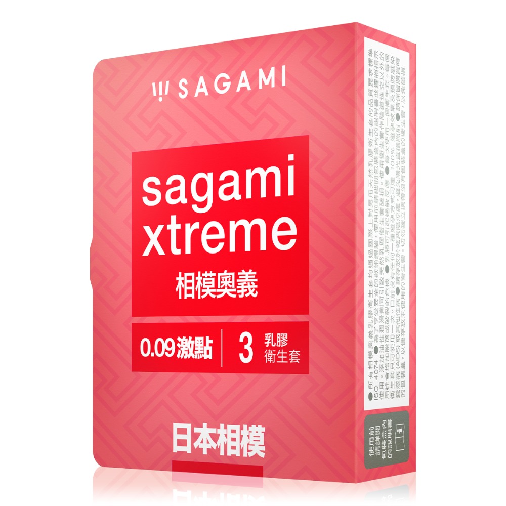 【1010SHOP】相模元祖 Sagami 相模奧義 3入 0.09 激點型 53mm 保險套 避孕套 衛生套 安全套-細節圖4