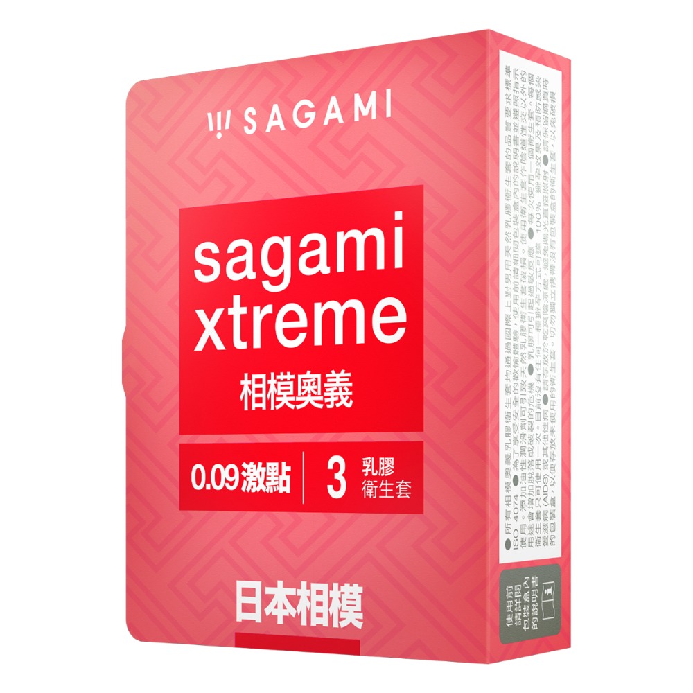 【1010SHOP】相模元祖 Sagami 相模奧義 3入 0.09 激點型 53mm 保險套 避孕套 衛生套 安全套-細節圖5