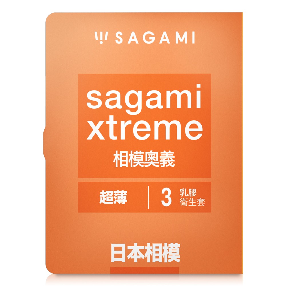 【1010SHOP】相模元祖 Sagami 相模奧義 3入 超薄型 52mm 保險套 避孕套 安全套 衛生套-細節圖2