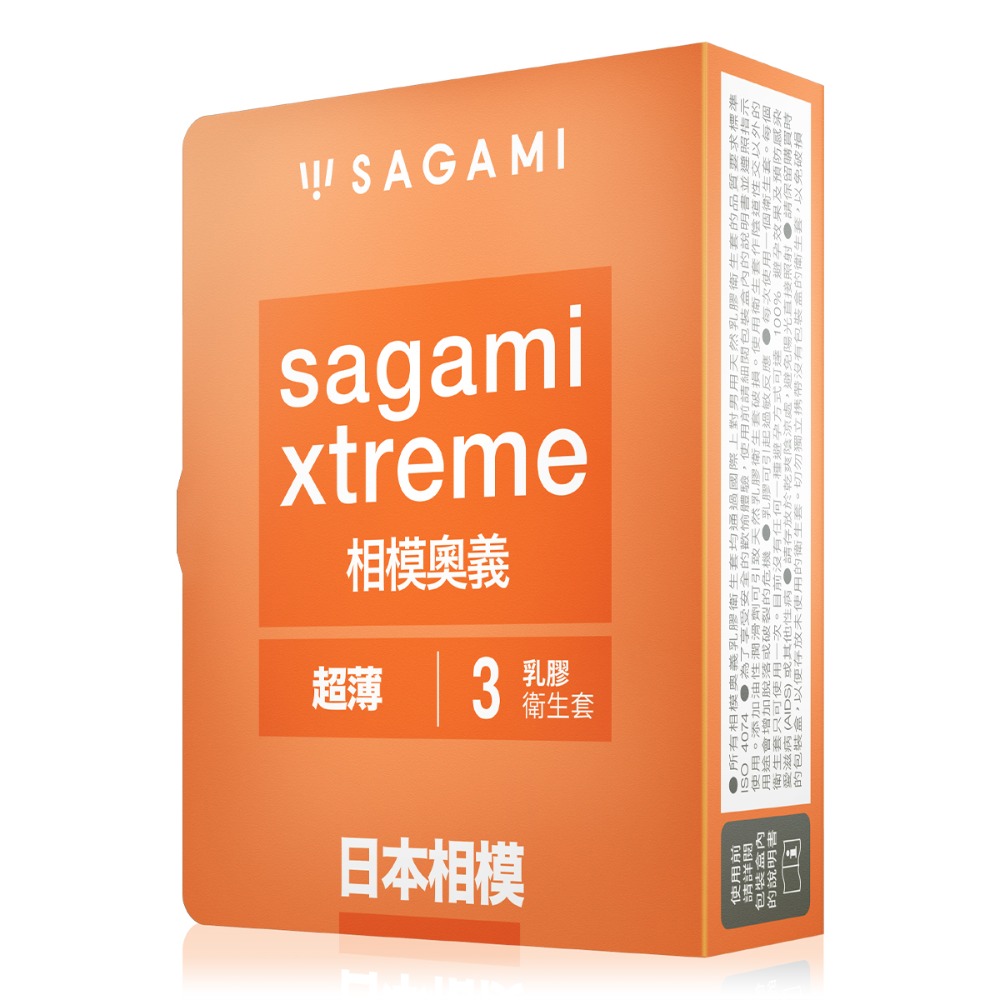 【1010SHOP】相模元祖 Sagami 相模奧義 3入 超薄型 52mm 保險套 避孕套 安全套 衛生套-細節圖4