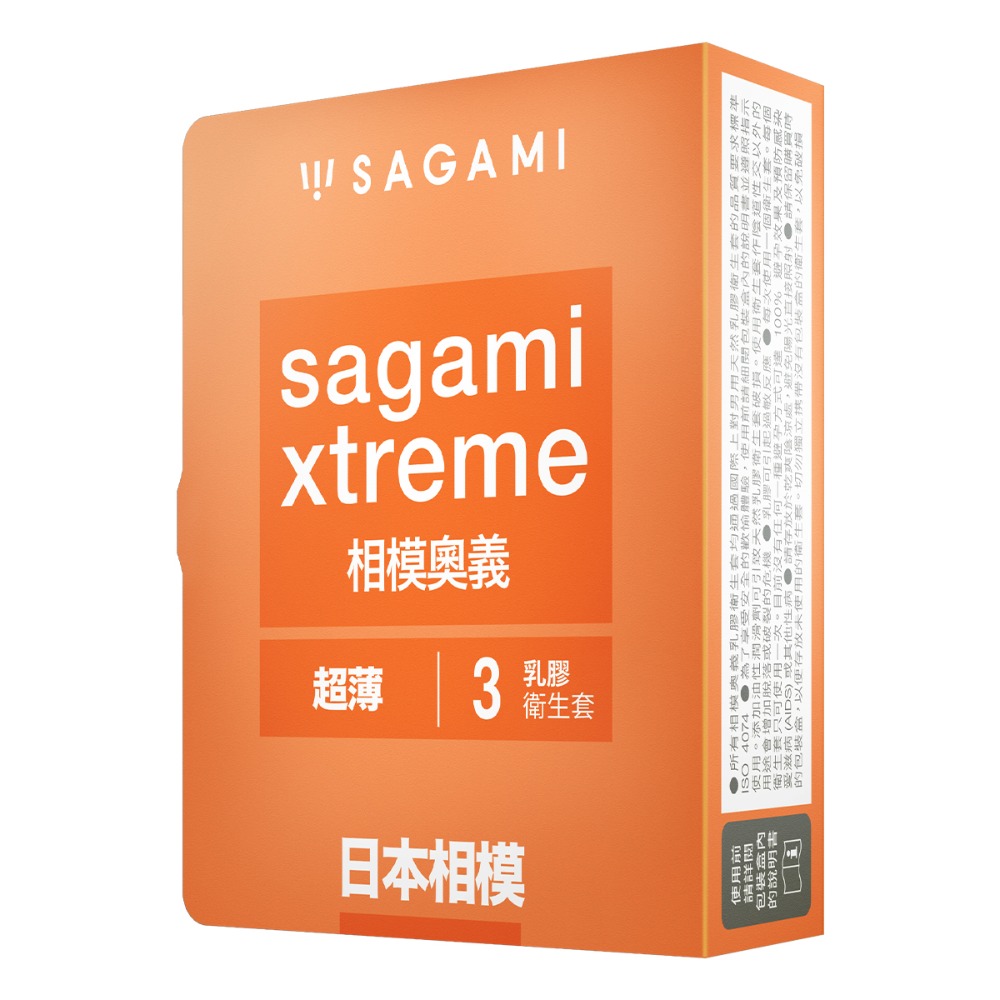 【1010SHOP】相模元祖 Sagami 相模奧義 3入 超薄型 52mm 保險套 避孕套 安全套 衛生套-細節圖5