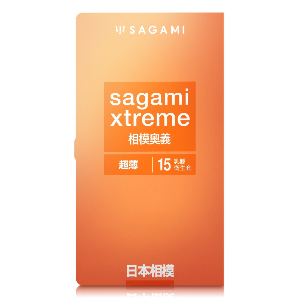 【1010SHOP】相模元祖 Sagami 相模奧義 15入 超薄型 52mm 保險套 避孕套 安全套 衛生套-細節圖2