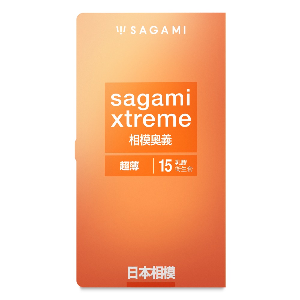 【1010SHOP】相模元祖 Sagami 相模奧義 15入 超薄型 52mm 保險套 避孕套 安全套 衛生套-細節圖3