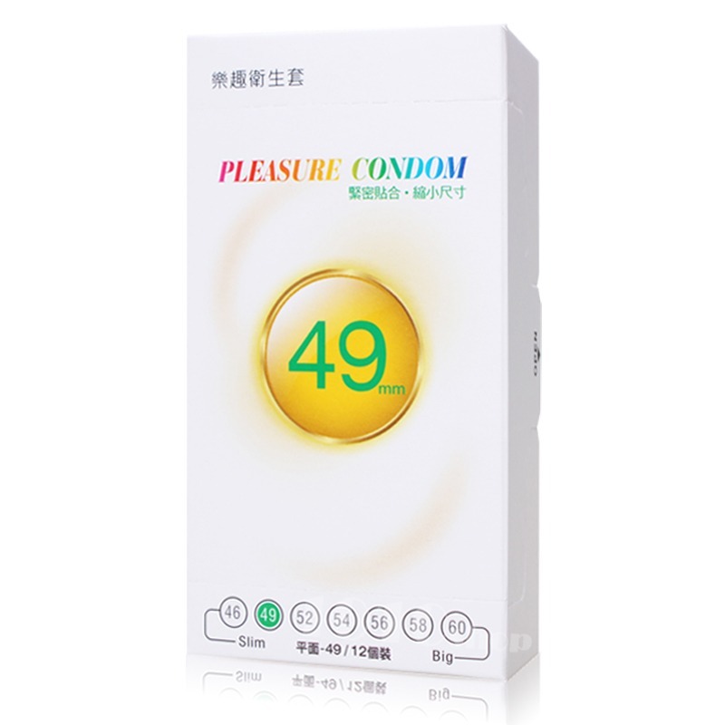 小尺寸 貼身49mm (12片)