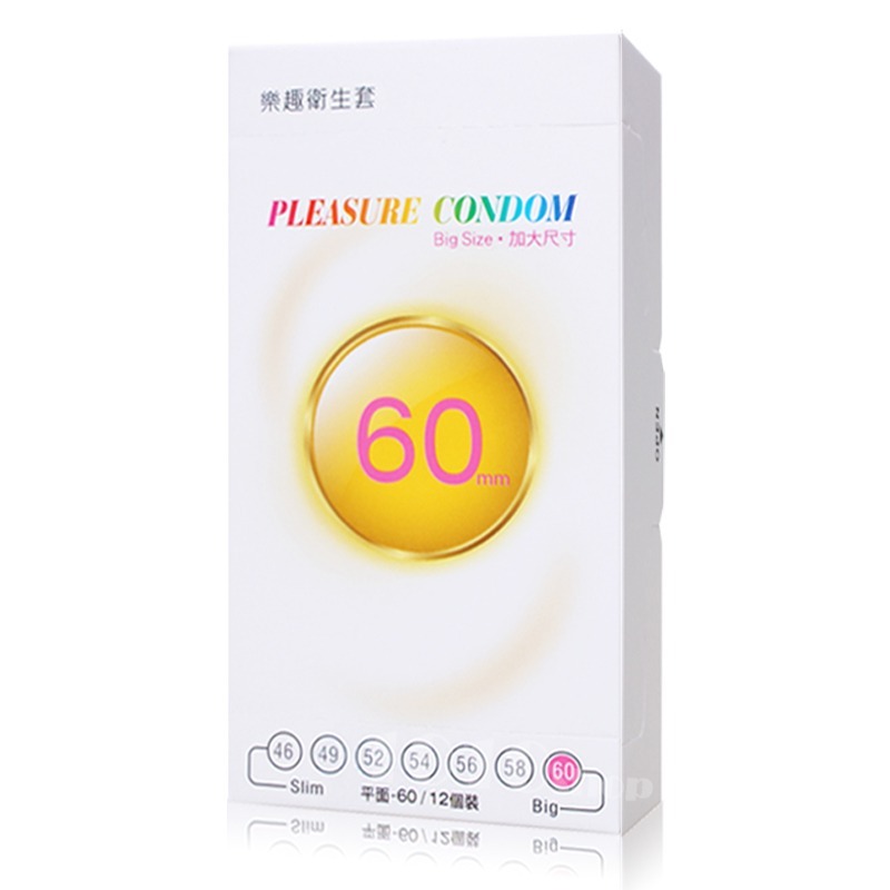 大尺寸 貼身60mm (12片)