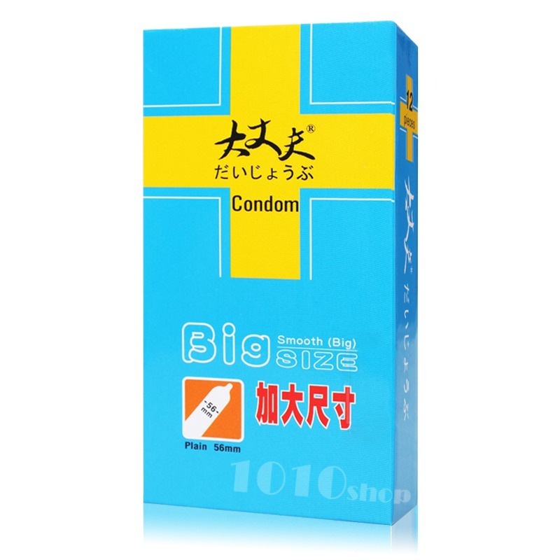 大丈夫 加大尺寸 56mm 12入