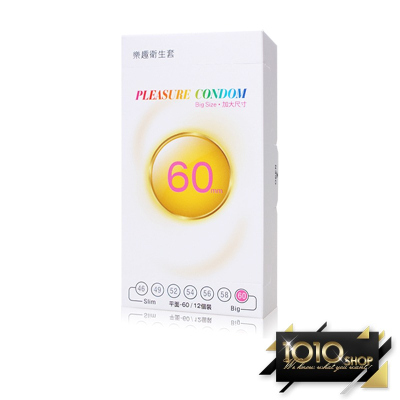【1010SHOP】樂趣 Pleasure 超大尺寸 60mm 保險套 12入 衛生套 避孕套 安全套