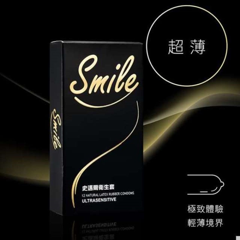 【1010SHOP】史邁爾 Smile 極薄款 0.03型/超薄/顆粒/三合一 51mm 保險套 衛生套 安全套 避孕套-細節圖5