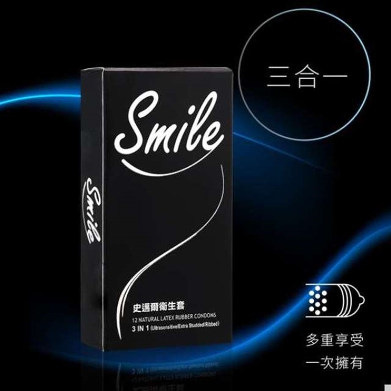 【1010SHOP】史邁爾 Smile 三合一 綜合型 (超薄+環紋+顆粒 集於一身) 52mm 保險套 12入 / 盒-細節圖3