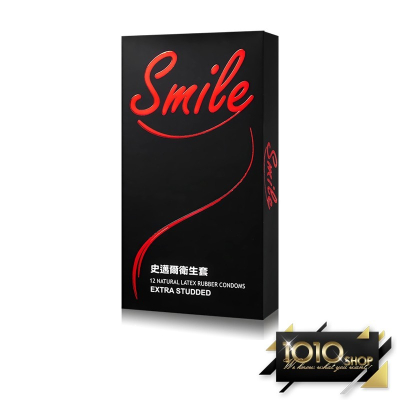 【1010SHOP】史邁爾 Smile 顆粒型 52mm 保險套 12入 / 單盒 衛生套 安全套 避孕套 家庭計畫