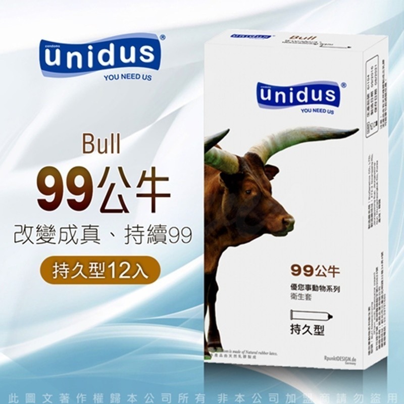 【1010SHOP】unidus 優您事 保險套 99公牛持久 貓咪超薄 企鵝三合一 蝴蝶顆粒 斑馬螺紋 老虎平滑-細節圖2