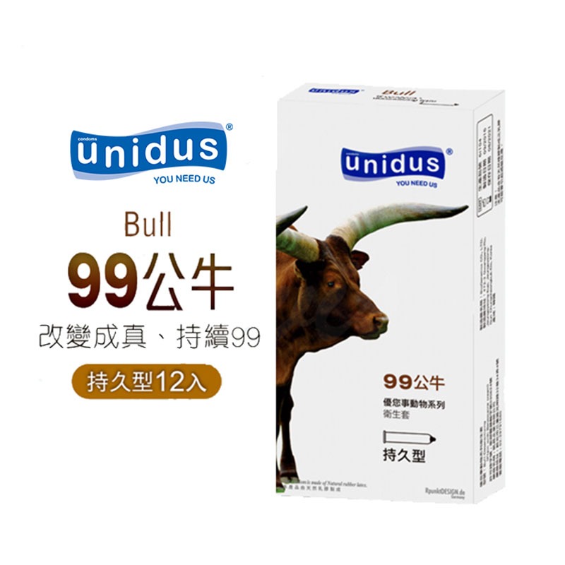 【1010SHOP】unidus 優您事 保險套 99公牛持久 貓咪超薄 企鵝三合一 蝴蝶顆粒 斑馬螺紋 老虎平滑-規格圖6