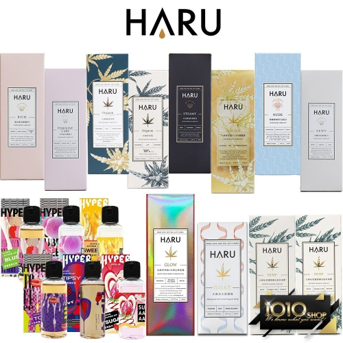 【1010SHOP】 HARU 春霖 大麻籽煙醯胺/香氛/熱浪/卡瓦醉椒/伊蘭絲柔長效/伊蘭極潤/女性私密護理 潤滑液