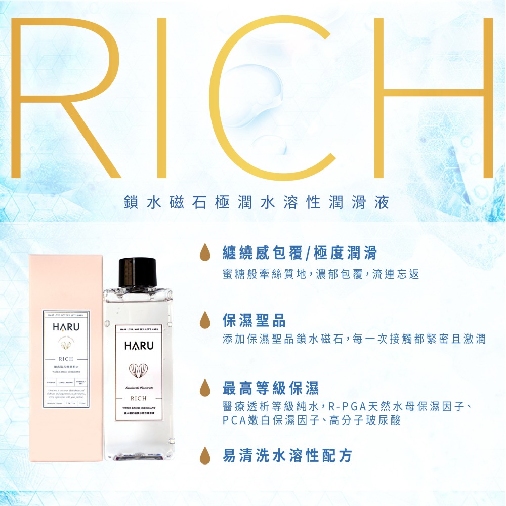 【1010SHOP】買就送指險套 HARU 卡瓦醉椒/伊蘭絲柔/伊蘭極潤/女性私密/大麻籽熱感 天然 潤滑液 居家瓶-細節圖7