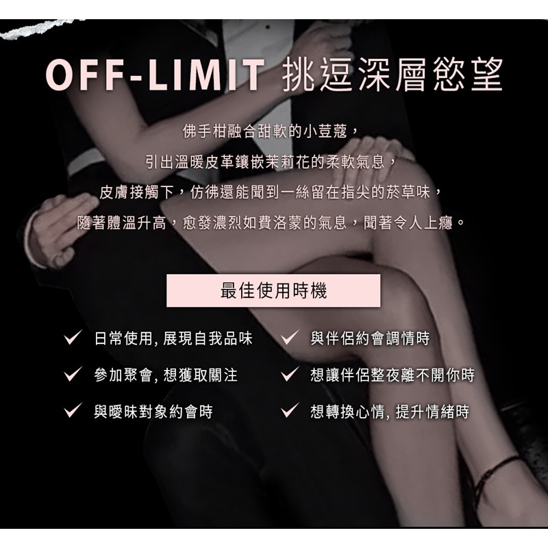 【1010SHOP】HARU 1000倍 費洛蒙 香水 1ml 隨身瓶 男香-禁果效應/女香-恥悅 激情慾望-細節圖4