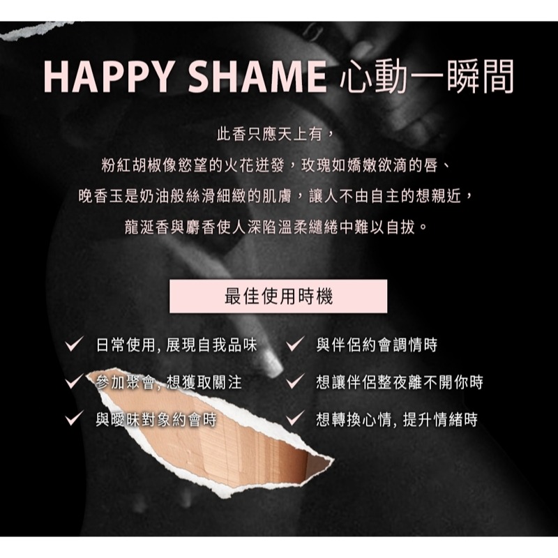 【1010SHOP】HARU 1000倍 費洛蒙 香水 1ml 隨身瓶 男香-禁果效應/女香-恥悅 激情慾望-細節圖9