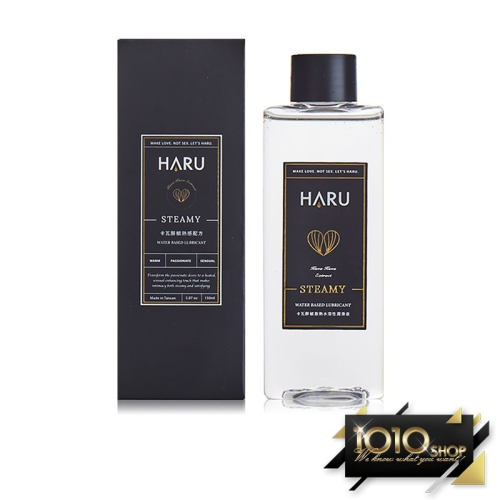 【1010SHOP】含春 HARU 卡瓦醉椒 熱感 潤滑液 155ml STEAMY