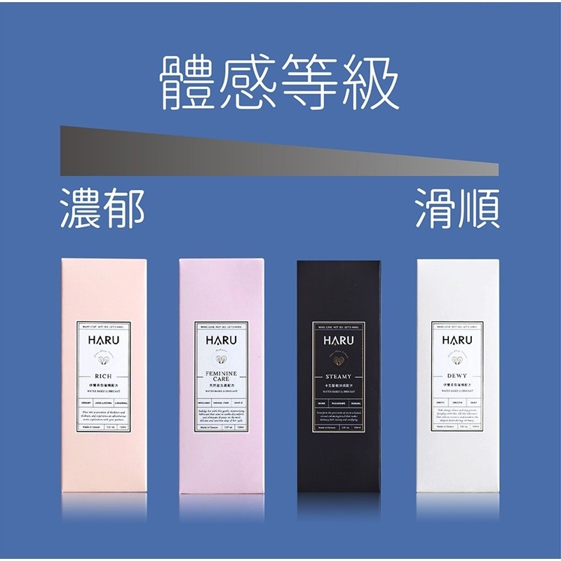 【1010SHOP】含春 HARU 卡瓦醉椒 熱感 潤滑液 155ml  STEAMY-細節圖5