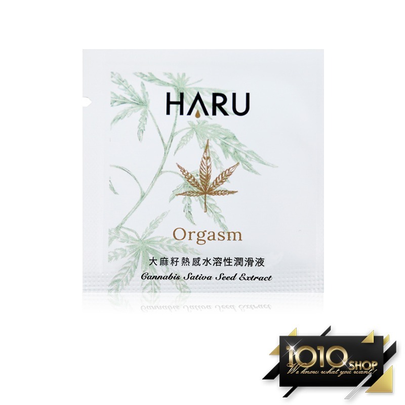【1010SHOP】含春 HARU 卡瓦醉椒 熱感 潤滑液 155ml  STEAMY-細節圖10