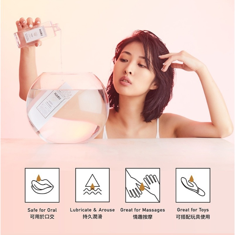 【1010SHOP】含春 HARU 伊蘭絲柔 情慾香氛 長效 潤滑液 155ml  DEWY-細節圖4