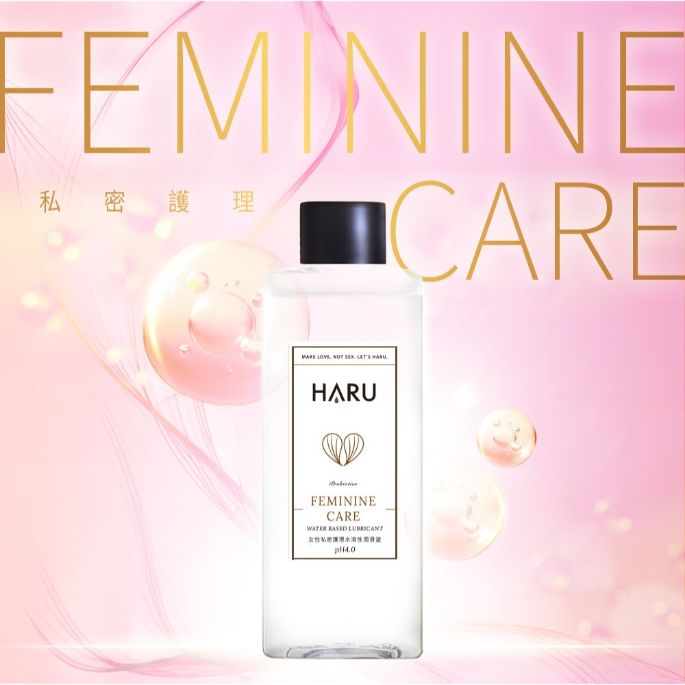 【1010SHOP】含春 HARU pH4.0 女性私密護理 潤滑液 155ml  FEMININE CARE 益生菌-細節圖2