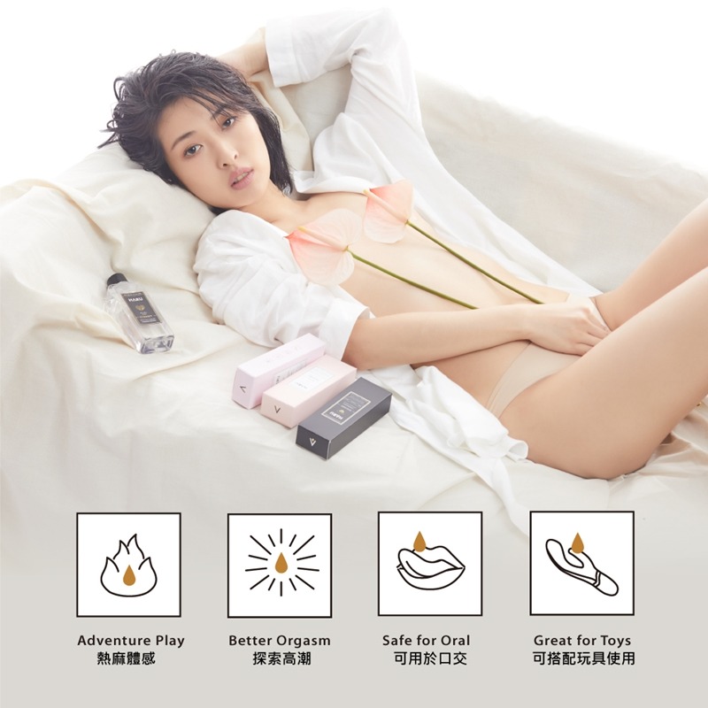 【1010SHOP】含春 HARU 大麻籽 粹取 熱感 潤滑液 155ml ORGASM 居家瓶-細節圖4