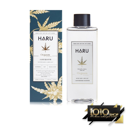 【1010SHOP】含春 HARU 大麻籽 情慾香氛 熱感 潤滑液 155ml ORGASM by Jack Herer