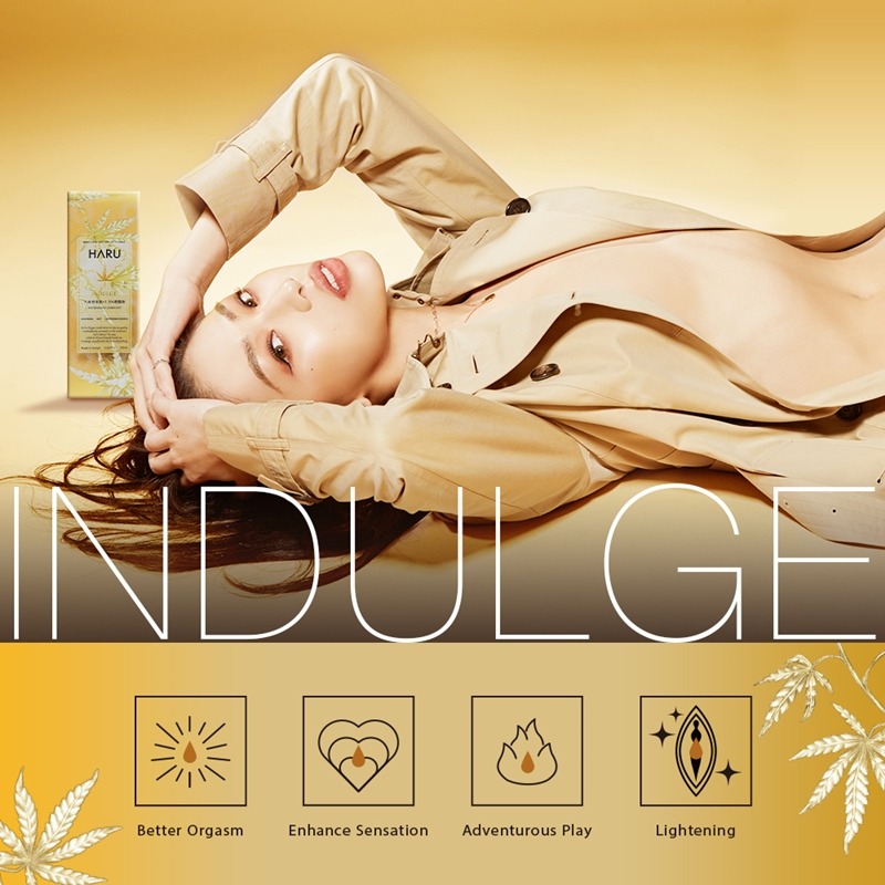 【1010SHOP】 含春 HARU 大麻籽 煙醯胺 熱感 煥白 美白 水溶性 潤滑液 155ml INDULGE-細節圖5