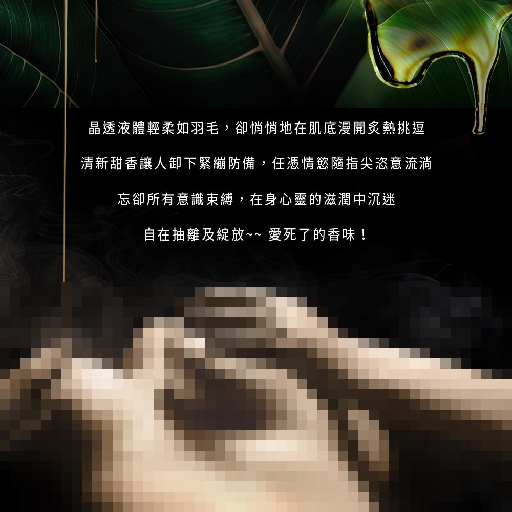 【1010SHOP】HARU GLOW 大麻籽 玫瑰 喚醒 重生草 舒緩 按摩 精油 134ML 大麻籽萃取精華-細節圖7