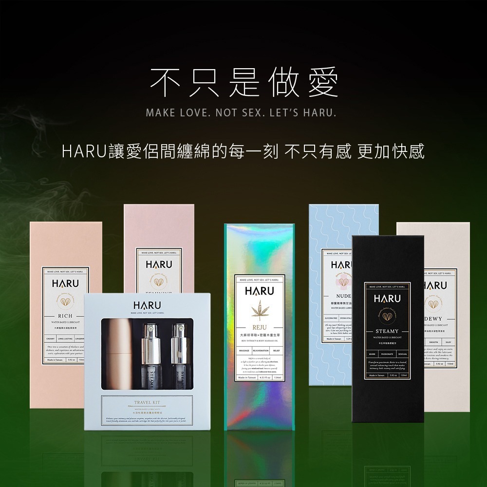 【1010SHOP】HARU GLOW 大麻籽 玫瑰 喚醒 重生草 舒緩 按摩 精油 134ML 大麻籽萃取精華-細節圖11