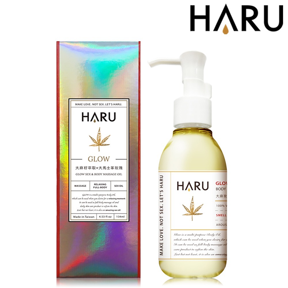 GLOW 大麻籽玫瑰喚醒按摩精油134ml