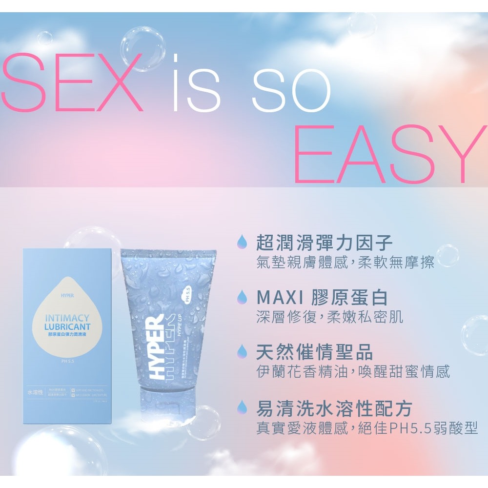 【1010SHOP】HARU HYPER 可食用 口交 潤滑液 草莓聖代 水蜜桃蘇打 太妃焦糖 微醺熱紅酒 蘋果冰茶-細節圖10