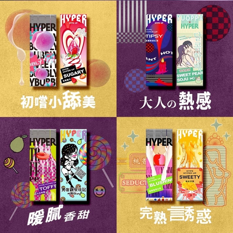 【1010SHOP】HARU HYPER 可食用 口交 潤滑液 草莓聖代 水蜜桃蘇打 太妃焦糖 微醺熱紅酒 蘋果冰茶-細節圖2