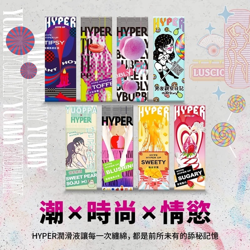 【1010SHOP】HARU HYPER 可食用 口交 潤滑液 草莓聖代 水蜜桃蘇打 太妃焦糖 微醺熱紅酒 蘋果冰茶-細節圖3