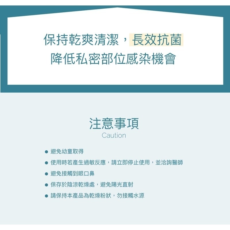 【1010SHOP】Play&joy 噴噴小藍 三合一 私密 乾爽 防護噴粉 15ml-細節圖9