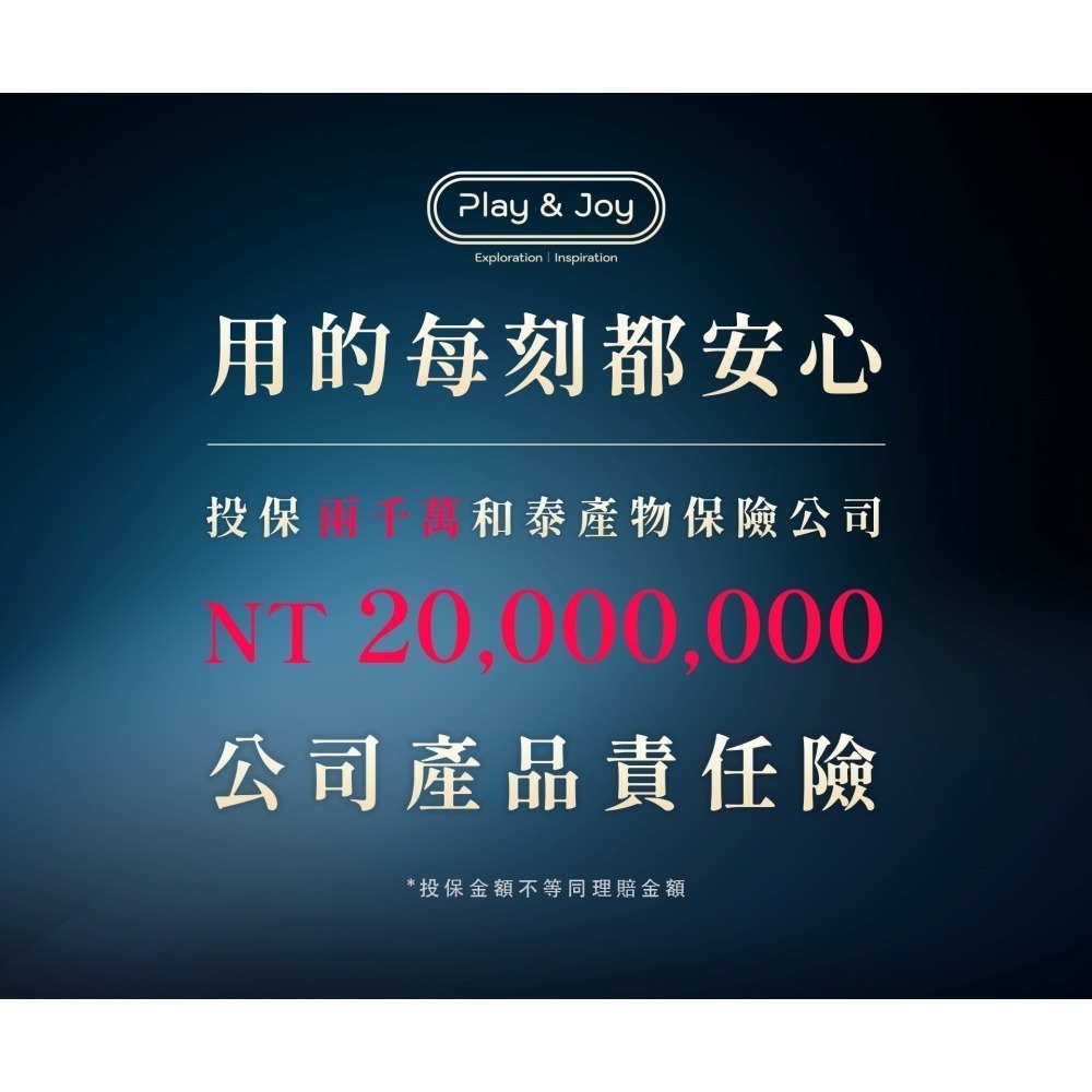 【1010SHOP】Play&Joy PJ1 PLUS 男士 勁能 延時液 持久液 5ml / 15ml 情趣 久戰-細節圖9