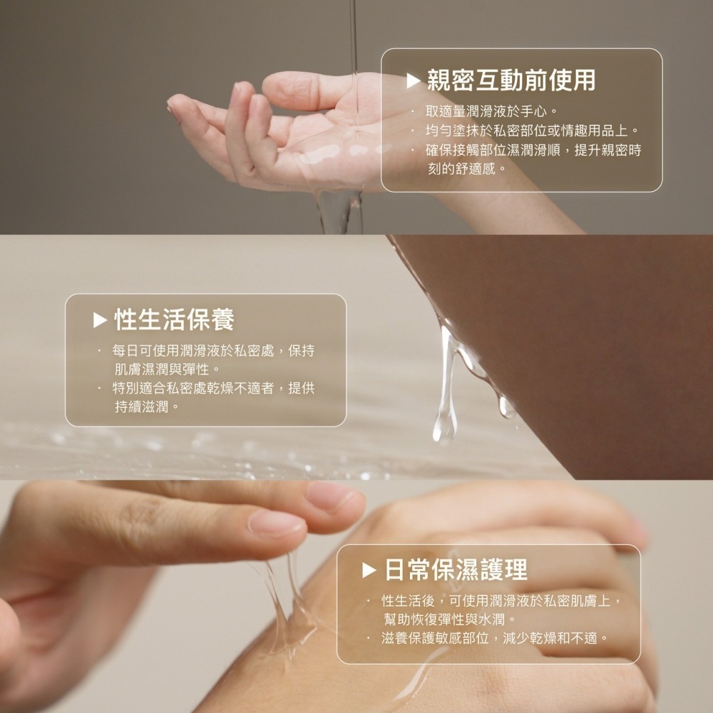 【1010SHOP】Play&joy 超爽滑/超水潤/超熱感 按摩 潤滑可用 潤滑液 50/250ml 居家瓶 情趣-細節圖2