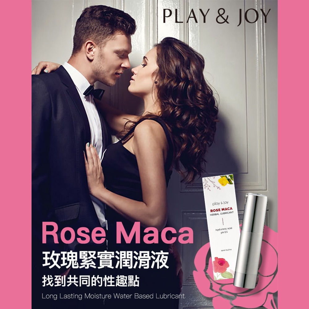 【1010SHOP】Play&joy 玫瑰 加強 激熱 緊實 凝露 潤滑液 緊實液 增強液 15ml 【許藍方博士推薦】-細節圖2