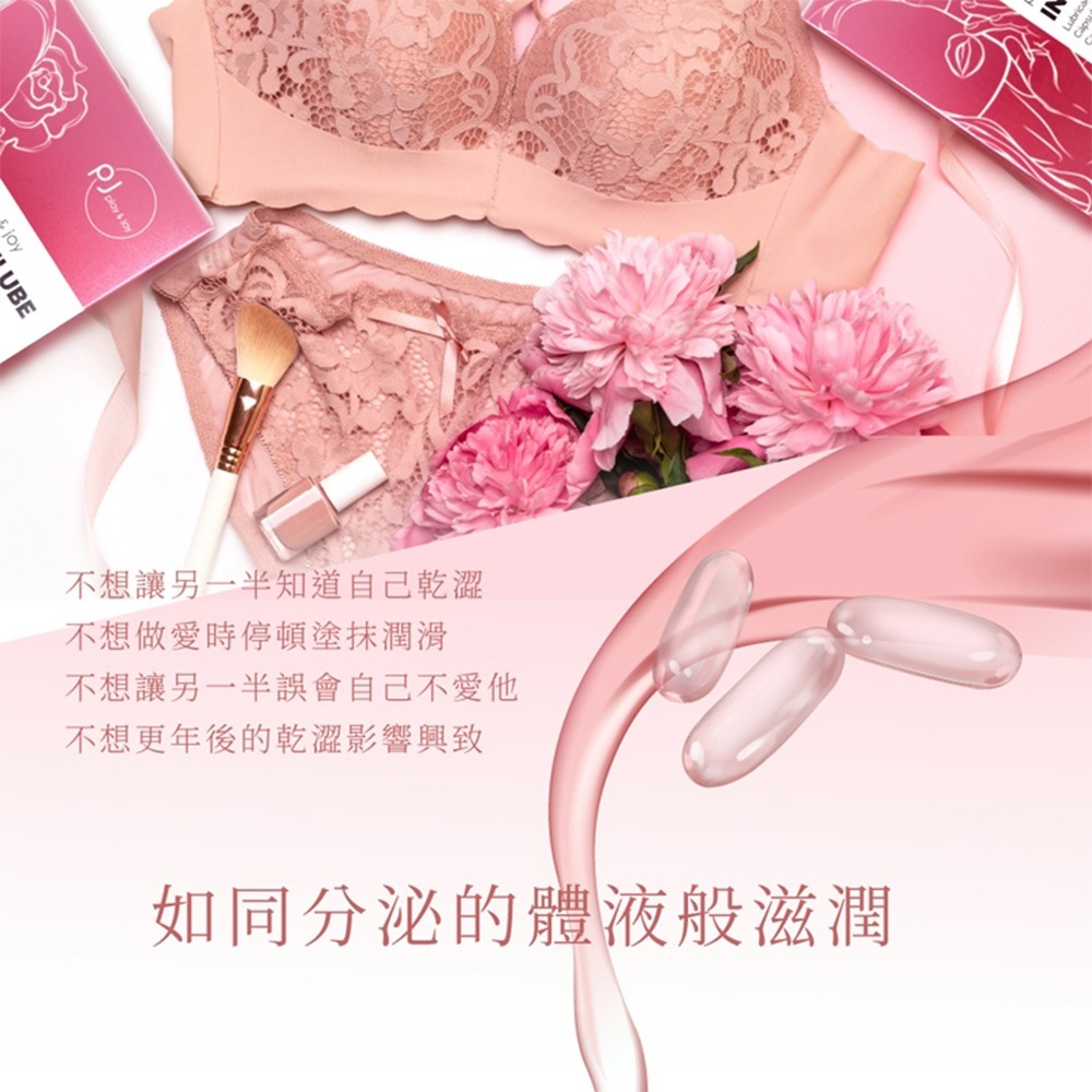 【1010SHOP】Play&joy 矽性 潤滑液 膠囊  基本款/玫瑰味 子彈型 10粒裝-細節圖5